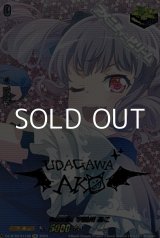 画像: 【EXS】Roselia 宇田川 あこ