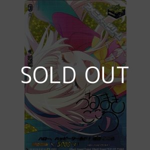 画像: 【EXS】ハロー、ハッピーワールド！ 弦巻 こころ