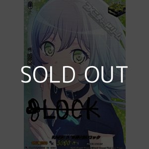 画像: 【EXS】RAISE A SUILEN ロック