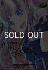画像: 【EXS】RAISE A SUILEN パレオ