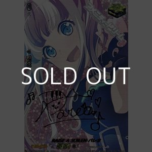 画像: 【EXS】RAISE A SUILEN パレオ
