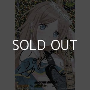 画像: 【EXS】MyGO!!!!! 長崎 そよ