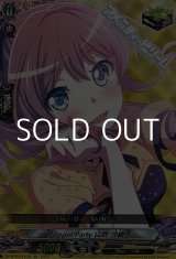 画像: 【EX】Poppin'Party 山吹 沙綾