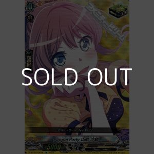 画像: 【EX】Poppin'Party 山吹 沙綾