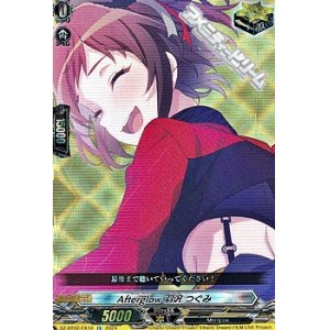 画像: 【EX】Afterglow 羽沢 つぐみ