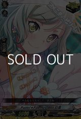 画像: 【EX】Pastel＊Palettes 氷川 日菜