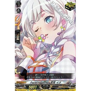 画像: 【EX】Pastel＊Palettes 若宮 イヴ