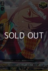 画像: 【EX】ハロー、ハッピーワールド！ 瀬田 薫