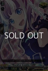 画像: 【EX】RAISE A SUILEN パレオ