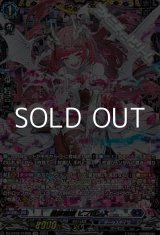 画像: 【FFR】星隷魔嬢 ビフロンス