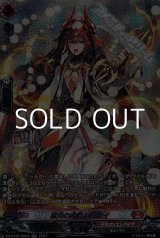 画像: 【SR】猛炎の武僧 ロクセイ
