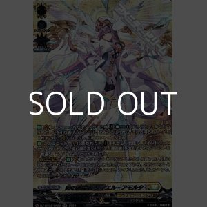 画像: 【SR】時の運命者 リィエル=アモルタ