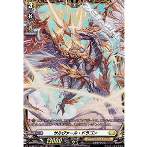 画像: 【FR】サルヴァール・ドラゴン