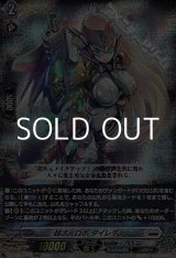 画像: 【RRR】超次元ロボ ダイレディ