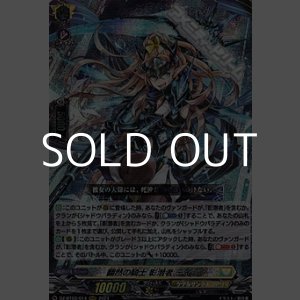 画像: 【RRR】翻然の騎士 影潜者 デイラ