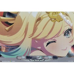 画像: 【EX】エネルギー(藍沢エマa)