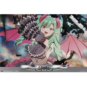 画像: 【EX】エネルギー(八雲べにb)