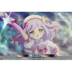 画像: 【EX】エネルギー(紫宮るなa)