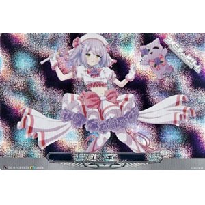 画像: 【EX】エネルギー(紫宮るなb)