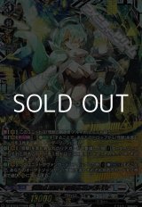 画像: 【FFR】怪獣は楽園を破壊する アルキテ