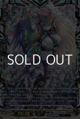 画像: 【FFR】超次元ロボ ダイレディ