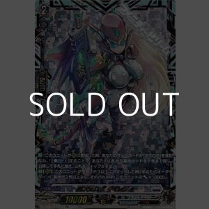 画像: 【FFR】超次元ロボ ダイレディ