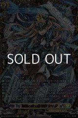 画像: 【FFR】翻然の騎士 影潜者 デイラ