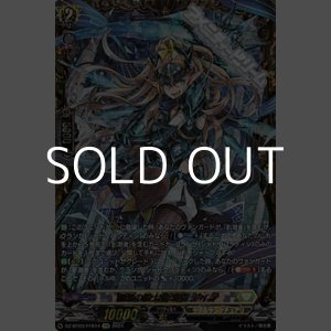 画像: 【FFR】翻然の騎士 影潜者 デイラ