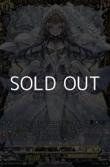 画像: 【FFR】紡縁の魔法 ペララム