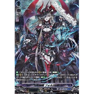 画像: 【SR】幻燈魔嬢 フォルカロル