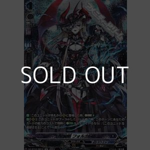 画像: 【SR】幻燈魔嬢 フォルカロル