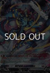 画像: 【SR】光芒怪獣 レイヴィリス