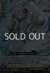 画像: 【RR】ユーティライジング・ウィザード