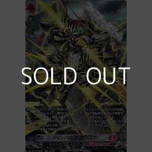 画像: 【SR】ツインパルシヴ・ドラゴン