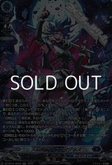 画像: 【SR】天意壊崩 バロウマグネス