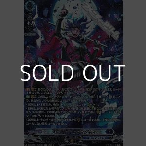 画像: 【SR】天意壊崩 バロウマグネス