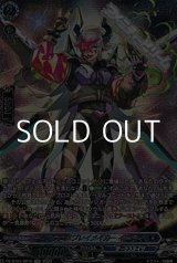画像: 【SR】ディアブロスプレイメイカー イーライ