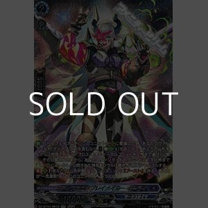 画像: 【SR】ディアブロスプレイメイカー イーライ