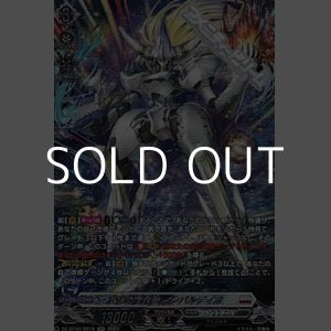 画像: 【SR】凌駕の宿命者 インバルディオ