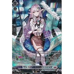 画像: 【SR】ブリッツパブリシスト フェンリッタ