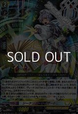 画像: 【RRR】シーケンス・ウィザード