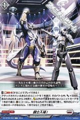 画像: 【C】闘士入場!