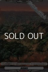 画像: 【T】無限鱗粉