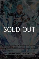 画像: 【SR】銀河英勇 アイシィ・テイフォス