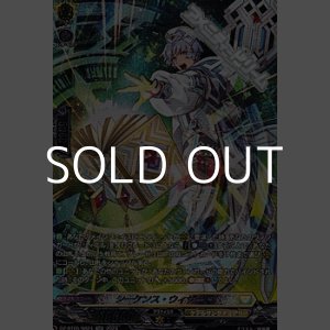 画像: 【SR】シーケンス・ウィザード