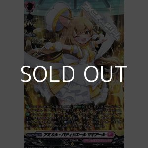 画像: 【SR】アミカル・パティシエール マキアール