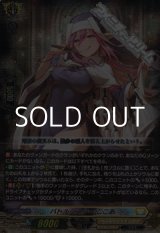 画像: 【RRR】バトルシスター ここあ