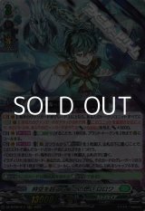 画像: 【RRR】時空を超えた二つの想い ロロワ