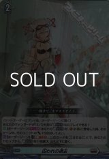 画像: 【RR】囚われの過去