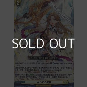 画像: 【RR】かつての激励